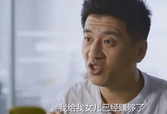 钱再多有啥用？张雪峰遗孀和独女现状曝光