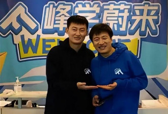 钱再多有啥用？张雪峰遗孀和独女现状曝光