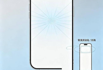 史上最大iPhone来了！iPhone20 Pro Max曝光
