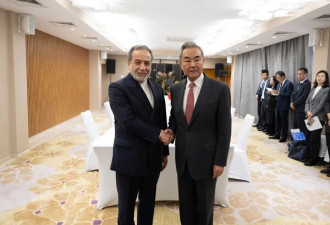 王毅会见伊朗外长:谈判的大门既然打开就不应关上
