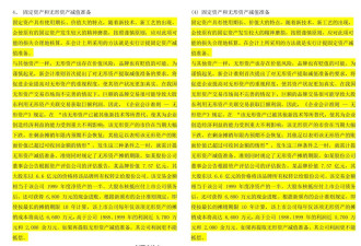 一篇硕士学位论文13页雷同疑似抄袭 中南大学回应