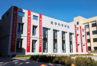 北大数学院12校友亮相ICM “黄金一代”大放异采