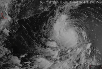 24小时警戒！多地停课、停工、停运、停业