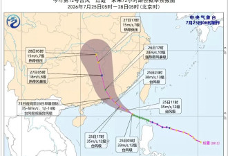 24小时警戒！多地停课、停工、停运、停业
