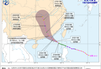 潮州全市停课 粤港高铁停驶