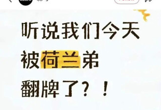 荷兰弟救得了森马吗？