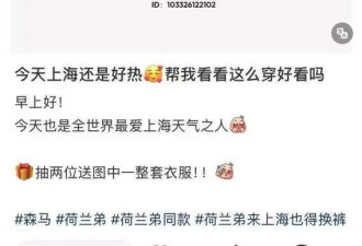 荷兰弟救得了森马吗？