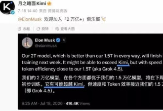让黄仁勋和美国政府唱反调，杨植麟到底是谁？