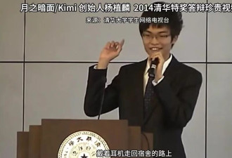让黄仁勋和美国政府唱反调，杨植麟到底是谁？