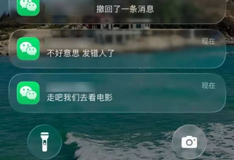“你在微信撤回了一条消息”，能悄悄删了？