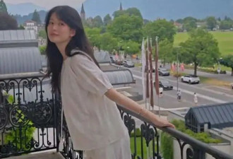 乔欣瑞士度假住豪华房，坐姿被指有孕相