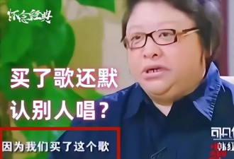 韩红风波又起 韩红所有糟心事都来了