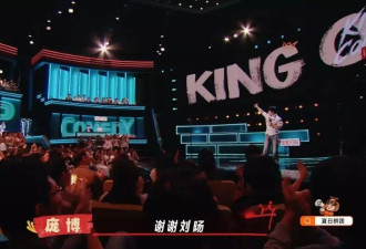 最“卷”的脱口秀演员，怎么不比赛了？