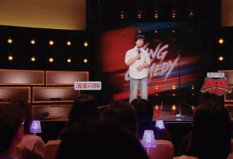 最“卷”的脱口秀演员，怎么不比赛了？