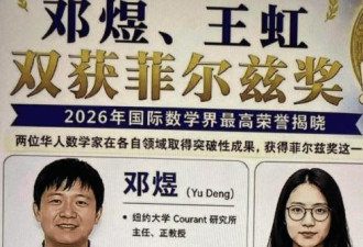 王虹获奖发言没感谢北大！何错之有