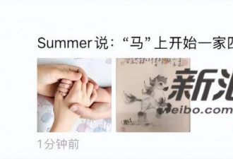 汤唯高龄产子 网友深扒中韩异地婚姻