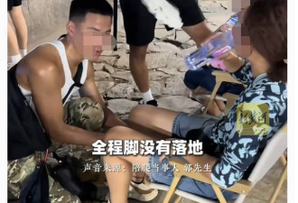 陌生男女贴身搂抱...泰山陪爬彻底变味