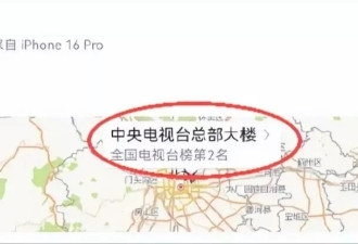曝71岁敬一丹突发脑溢血，已抢救一个多月