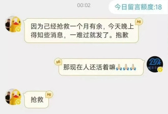 曝71岁敬一丹突发脑溢血，已抢救一个多月