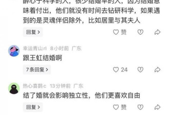 37岁未婚被嘲 菲尔兹奖得主邓煜 让谁破防了