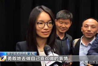 王虹说了大实话，最尴尬的是北大