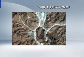 伊朗官员：镐山设施不仅坚固，而且“目前是空的”