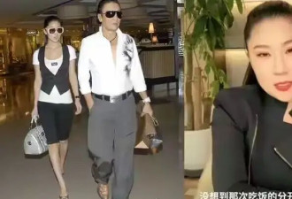 谢贤前女友coco回忆两人最后一次相聚：没想到会是永别