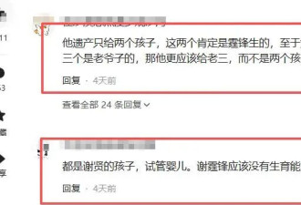 好妈妈人设翻车？张柏芝私生活被扒，coco道出实情，结局大快人心