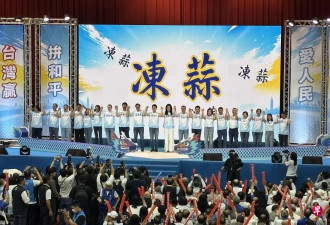 国民党去年度负债逾21亿新台币 主要为退职金