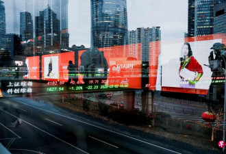 一年内操纵证券市场18次 中国一人被罚1.75亿