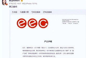 好妈妈人设翻车？张柏芝私生活被扒coco道出实情
