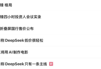 实习生日薪5500元,清华姚班凭什么成为AI圈...