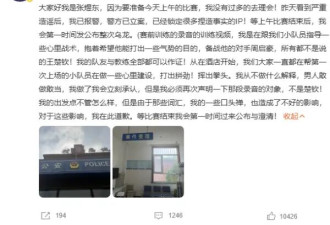 王楚钦“没实力”“装逼”？张煜东回应录音争议
