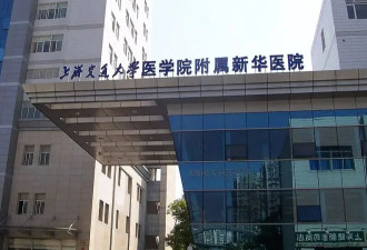 6岁女童接受基因编辑后死亡，院方通报