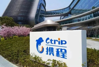被携程“杀熟”宰的那些年，究竟谁来赔？
