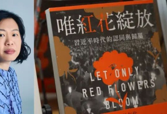 冯哲芸专访：看见“我是书店店员”被捕照落泪