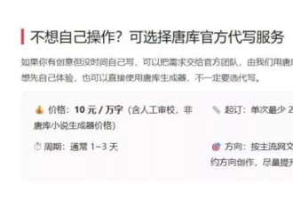 你看的无尽连载，作者可能已经不当人了