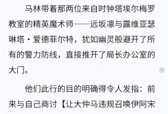 你看的无尽连载，作者可能已经不当人了