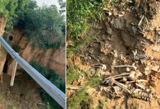 山西道路坍塌惊现大量白骨 官方证为千年前战场遗骸