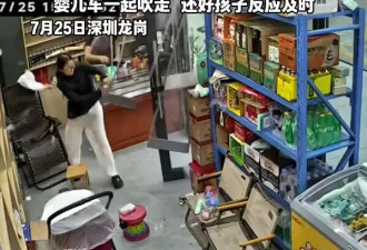 台风红霞登陆 深圳女童连人带床遭怪风扯出室外