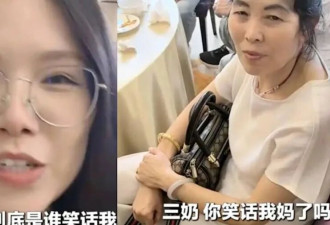 弟弟订婚她未嫁 博三姐姐一句话震全场