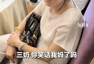弟弟订婚她未嫁 博三姐姐一句话震全场