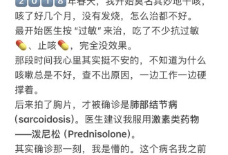 偷偷给老公的水里“加料”，被拍到视频——瑞典华人“毒夫”案。
