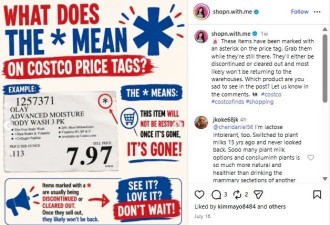 Costco“死亡之星”现身货架！懂的人都在抢 背后暗藏玄机