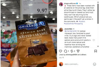 Costco“死亡之星”现身货架！懂的人都在抢 背后暗藏玄机