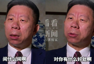中国大使批菲律宾"碰瓷"：闹什么闹? 承担得起吗?