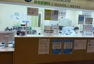 在日华人集体中毒 这样的中餐还敢吃吗?