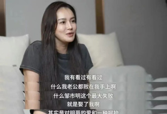 邹市明2亿亏损背后：为何所有矛头都指向冉莹颖？