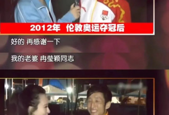 邹市明2亿亏损背后：为何所有矛头都指向冉莹颖？