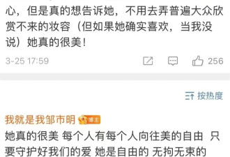 邹市明2亿亏损背后：为何所有矛头都指向冉莹颖？